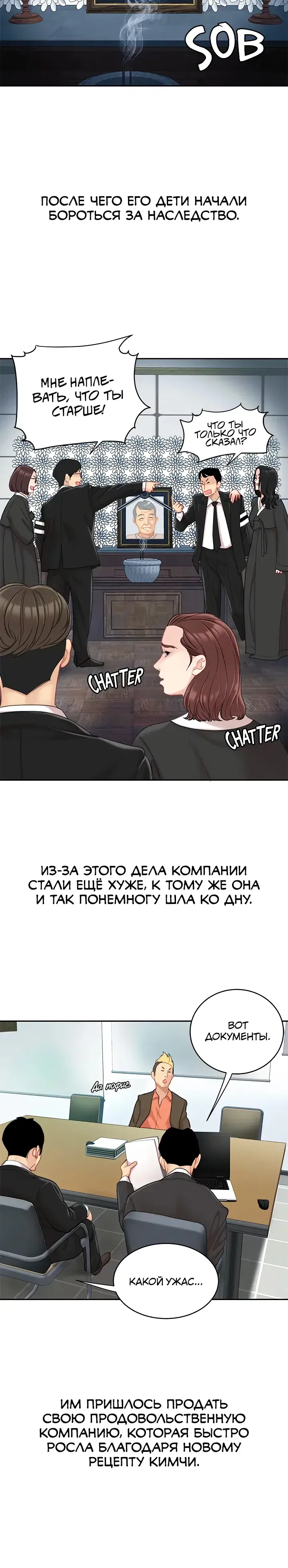 Page 4.001
