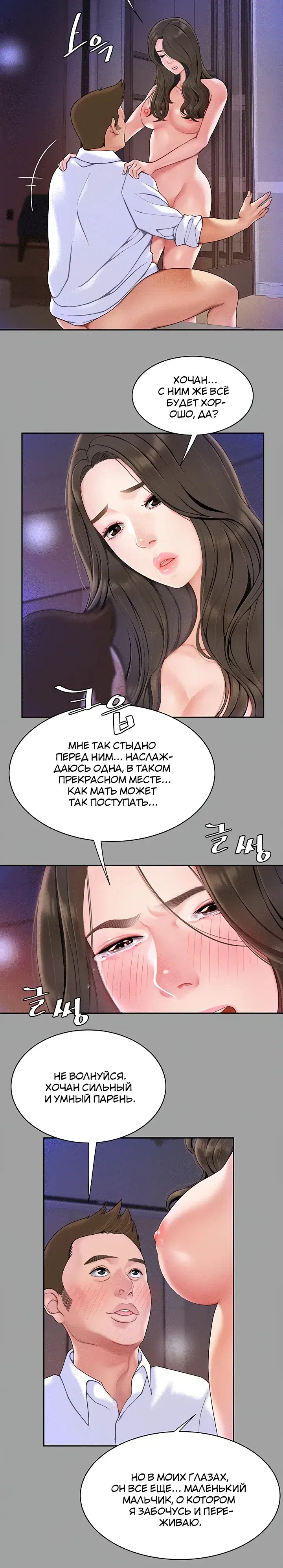 Page 5.001