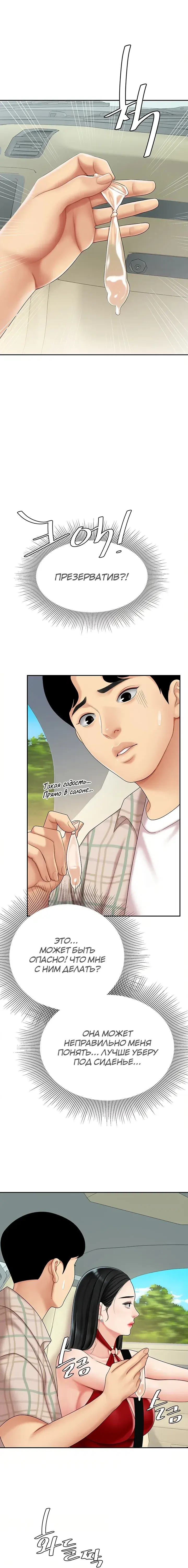 Page 5.001