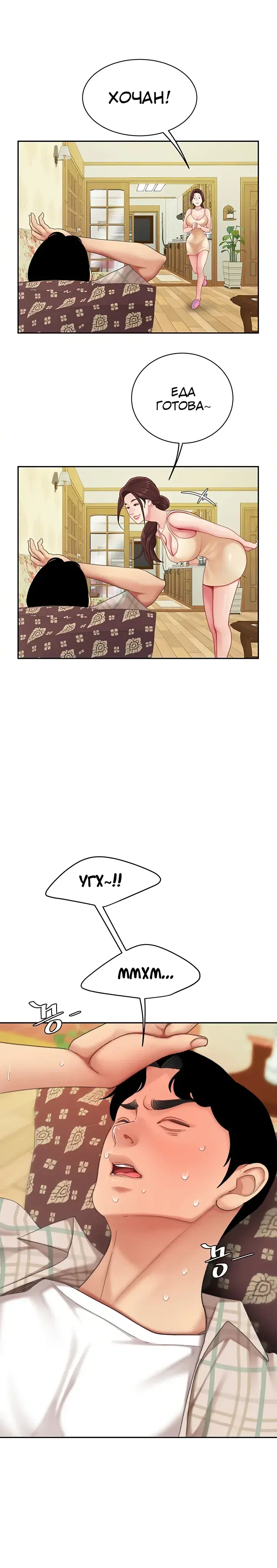 Page 5.001
