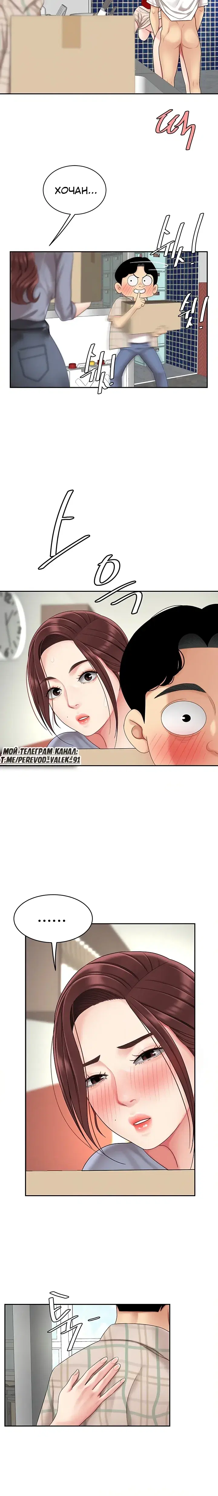Page 5.001