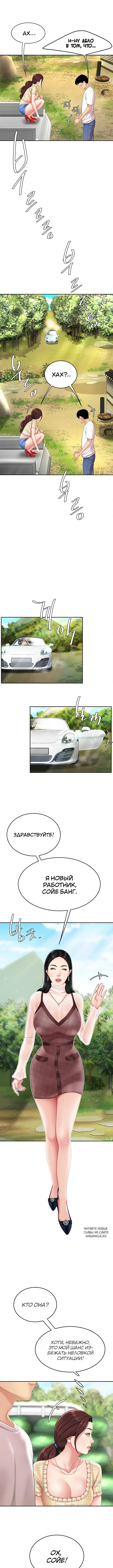 Page 5.000