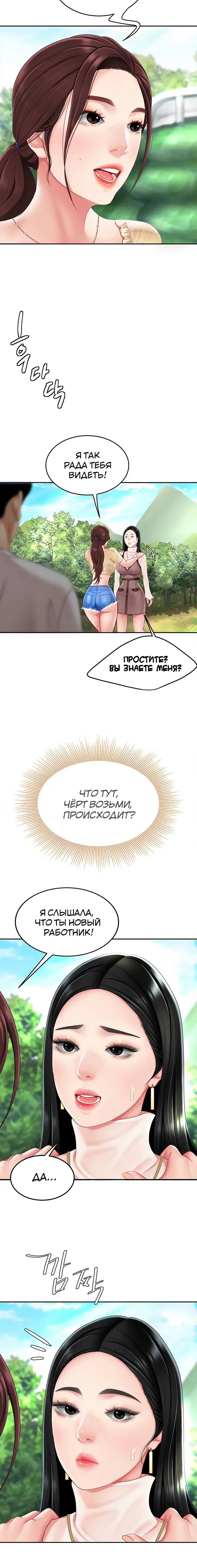 Page 5.001