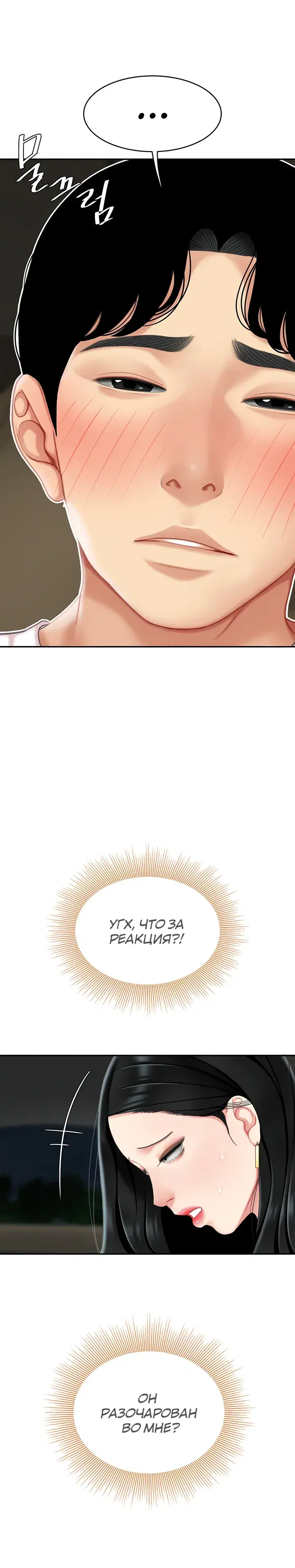 Page 5.001