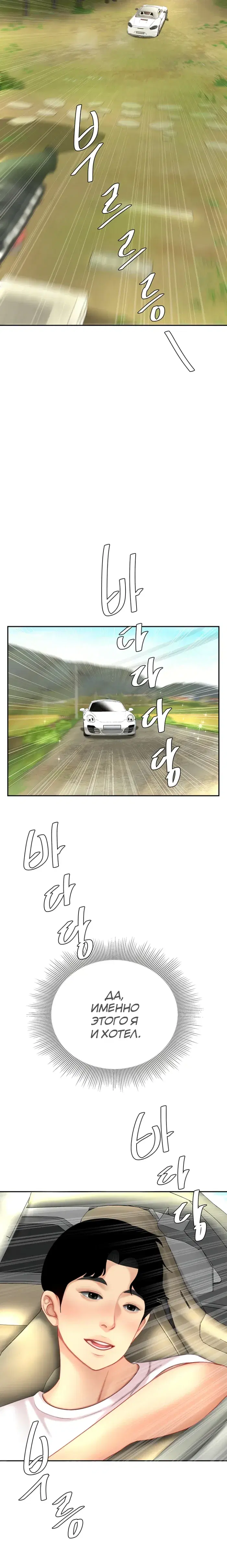 Page 5.001