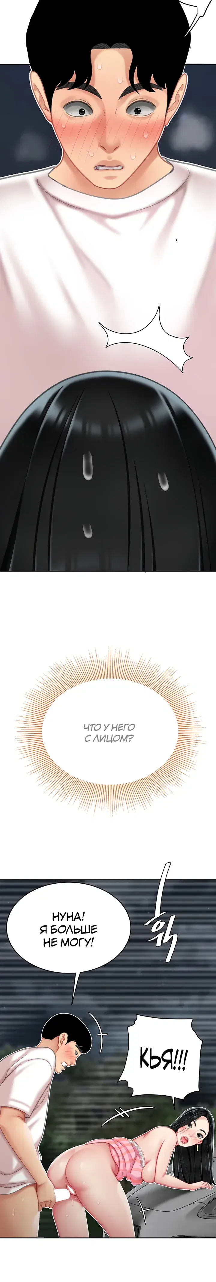 Page 5.001