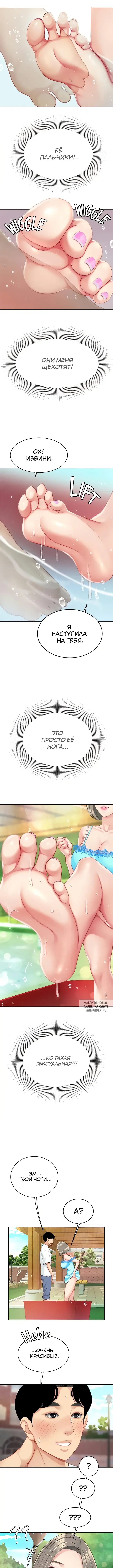 Page 5.000