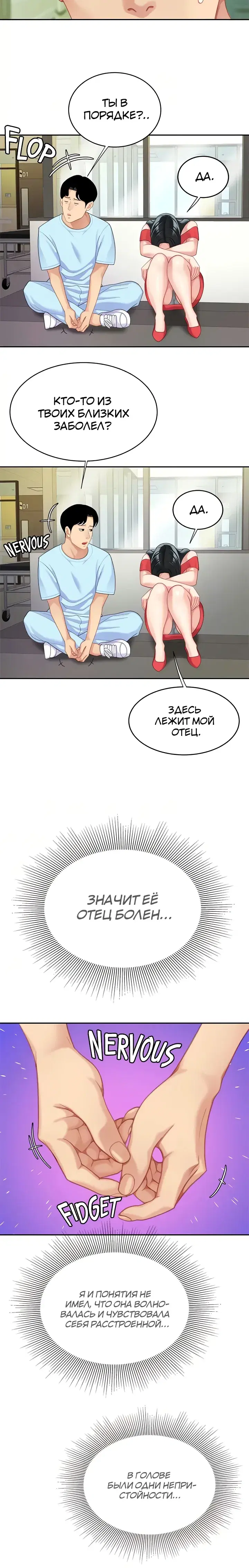 Page 5.001