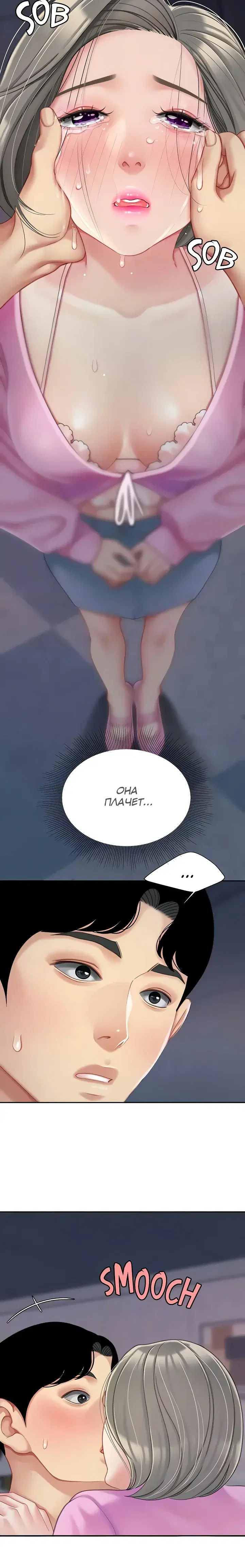 Page 5.001