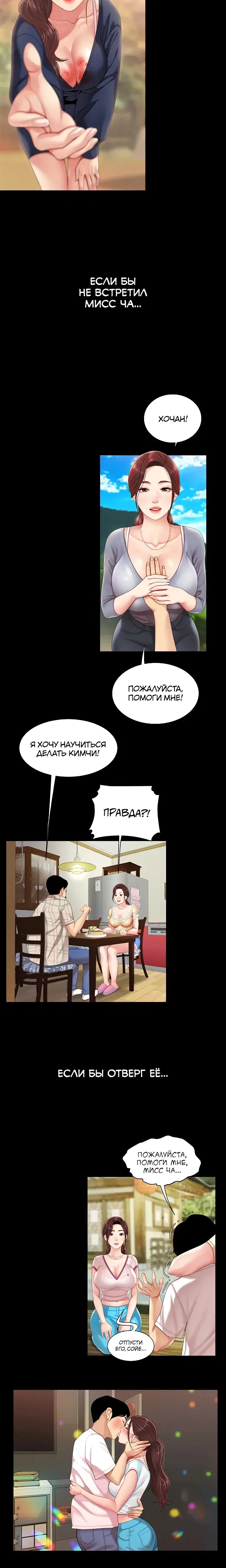 Page 5.001