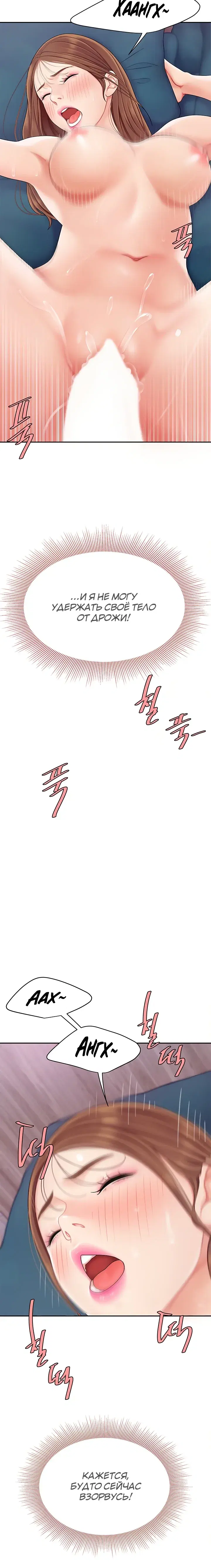 Page 6.001