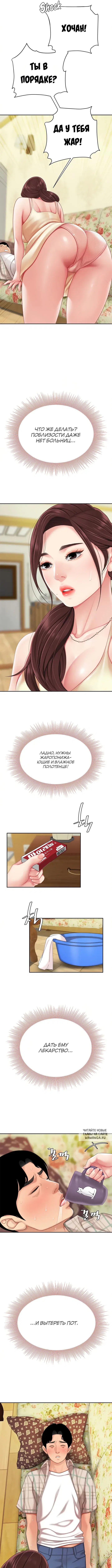 Page 6.000