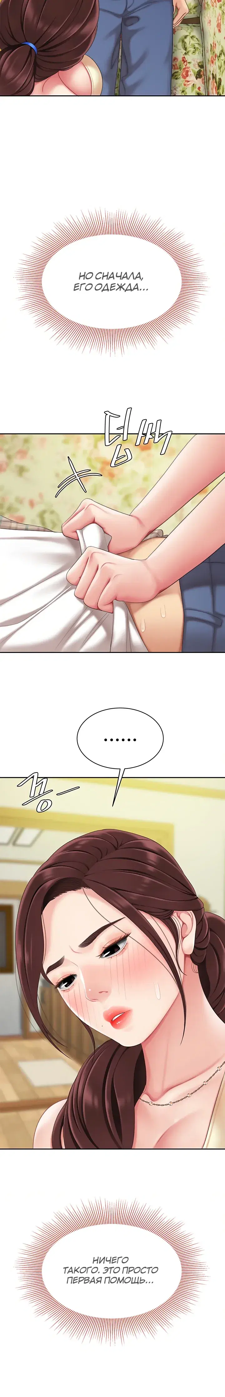 Page 6.001