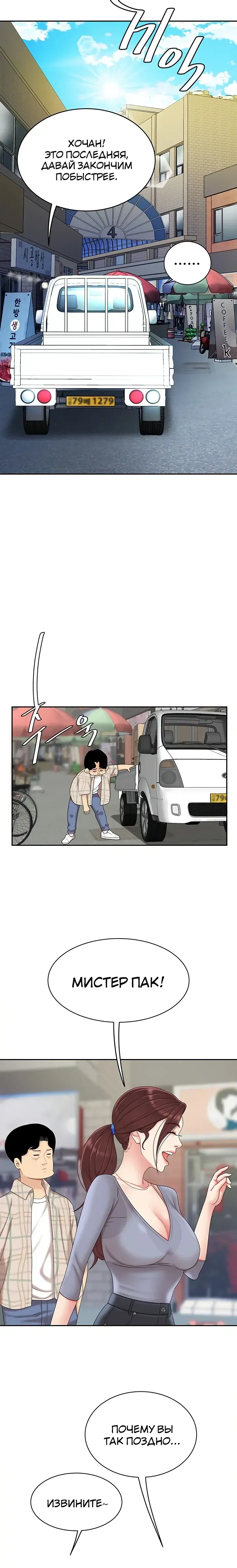 Page 6.001