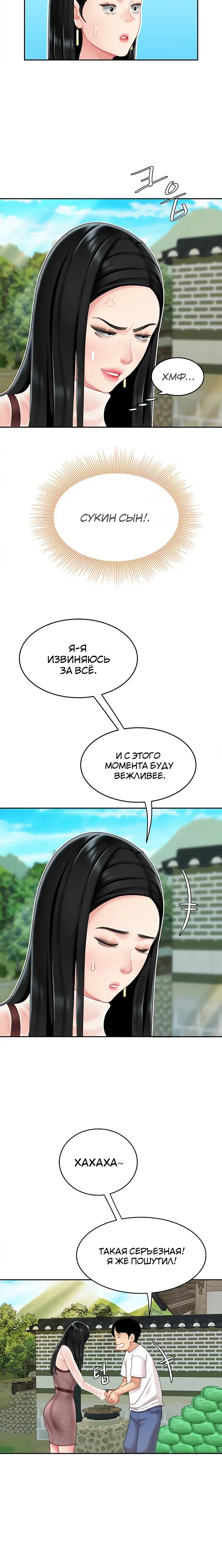 Page 6.001