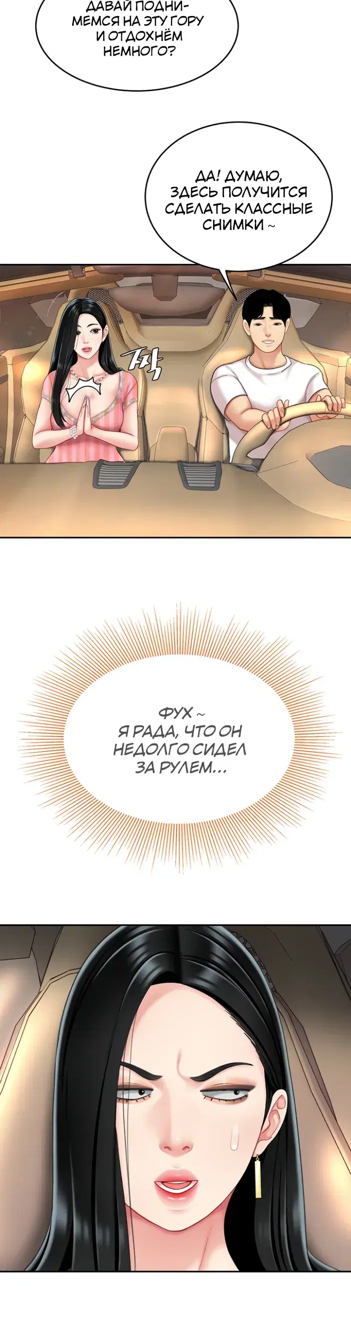 Page 6.001