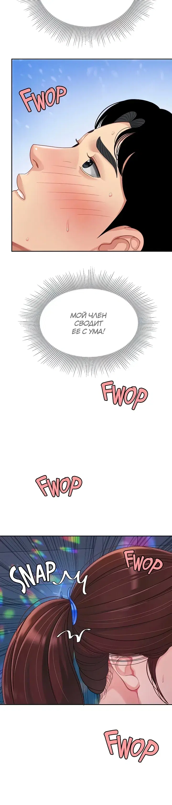 Page 6.001