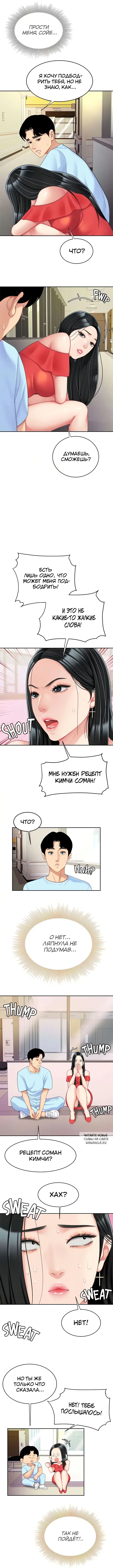 Page 6.000