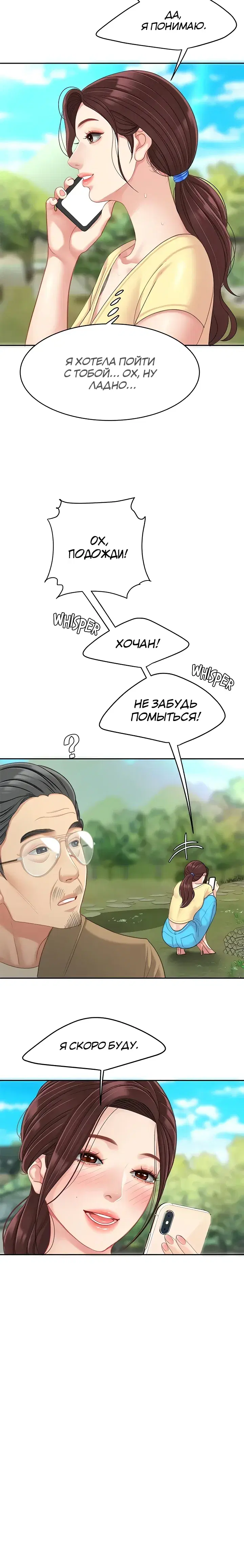 Page 6.001