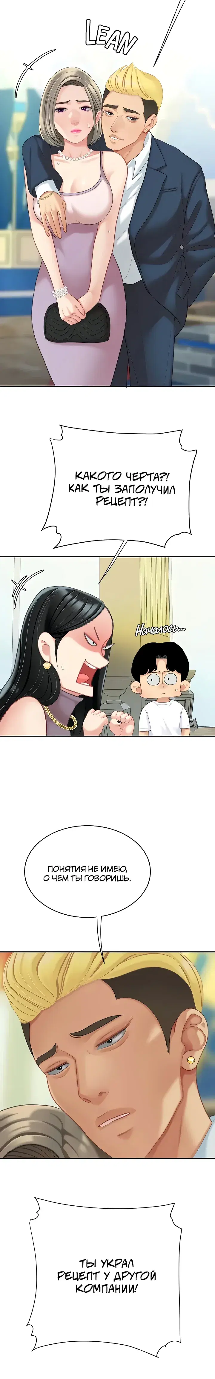 Page 6.001