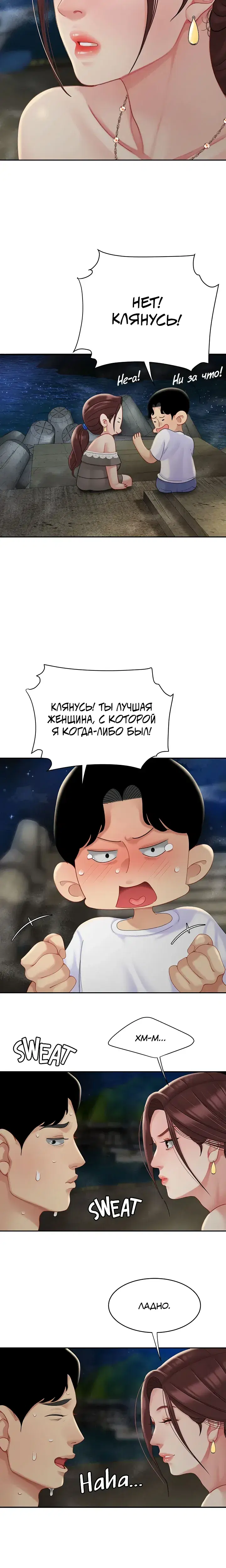 Page 6.001