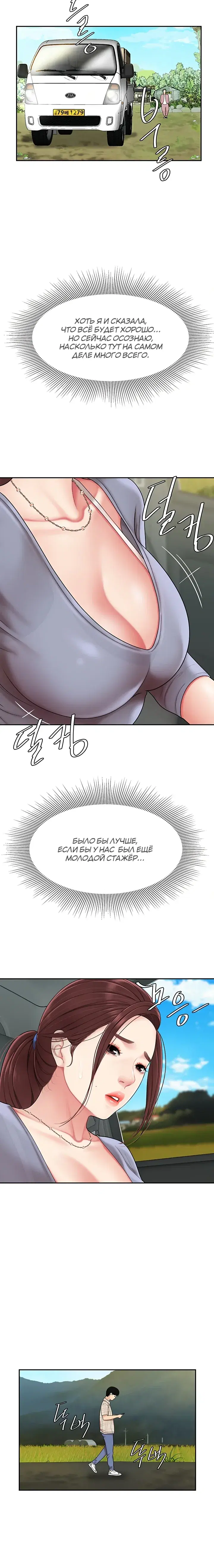 Page 7.001