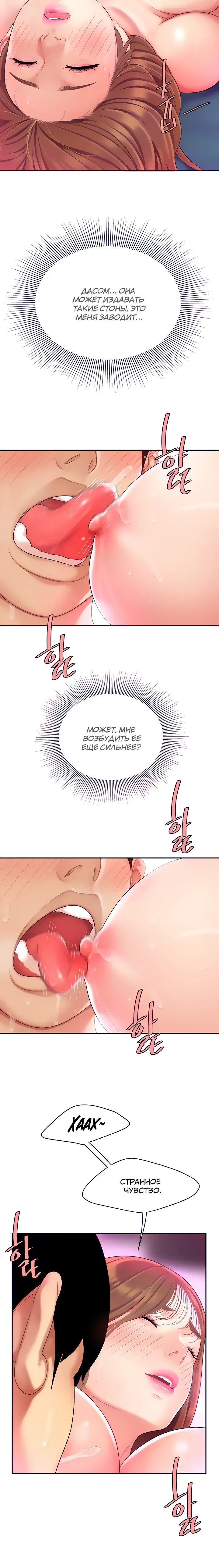 Page 7.001