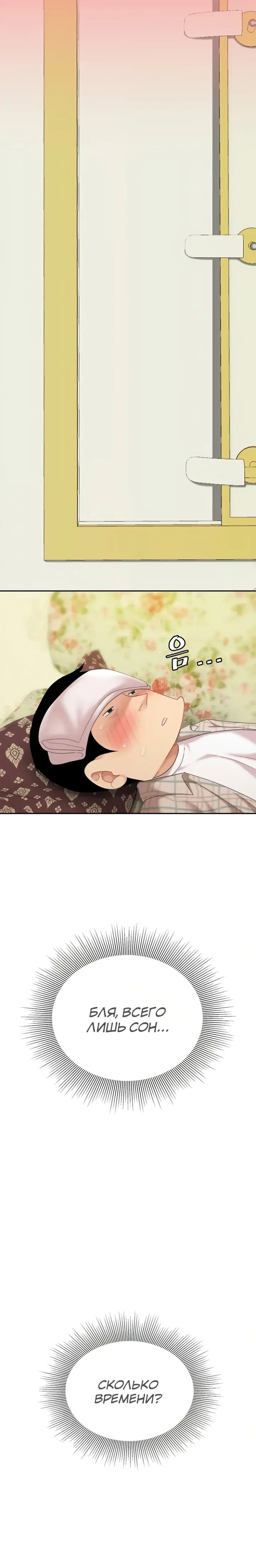 Page 7.001