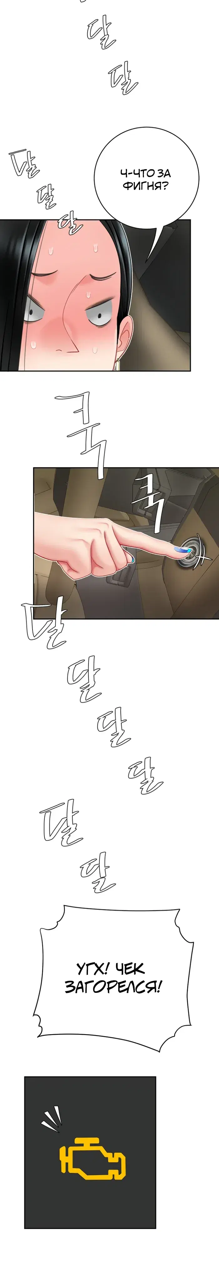 Page 7.001