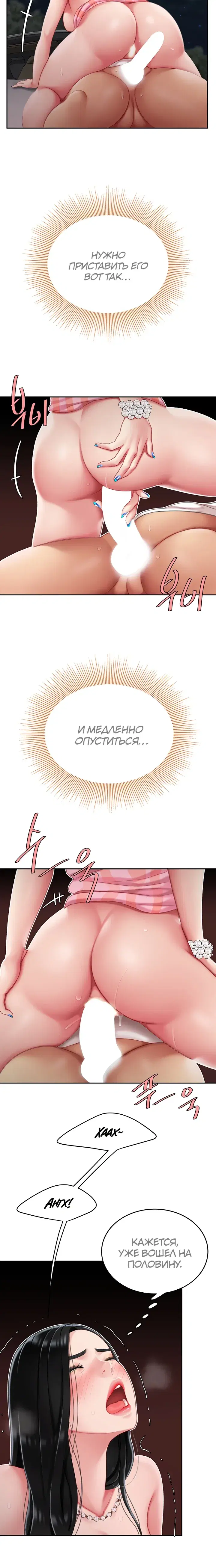Page 7.001