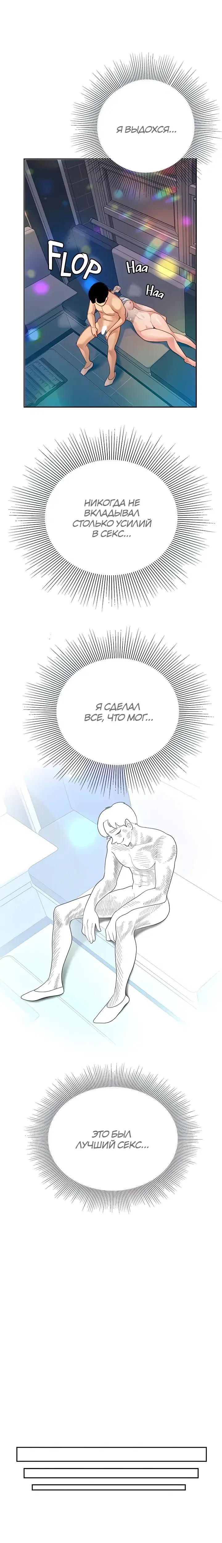 Page 7.001