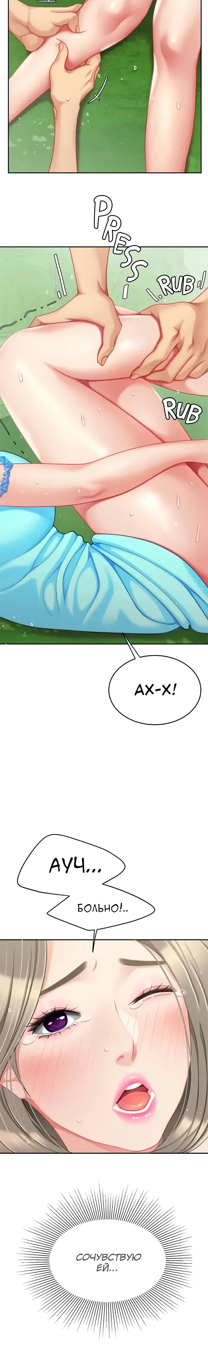 Page 7.001