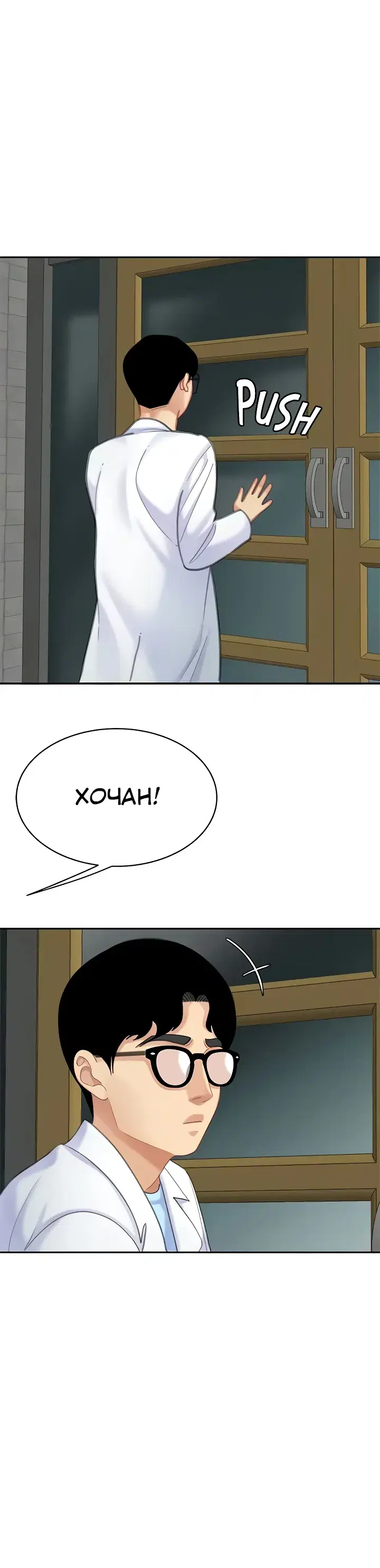 Page 7.001