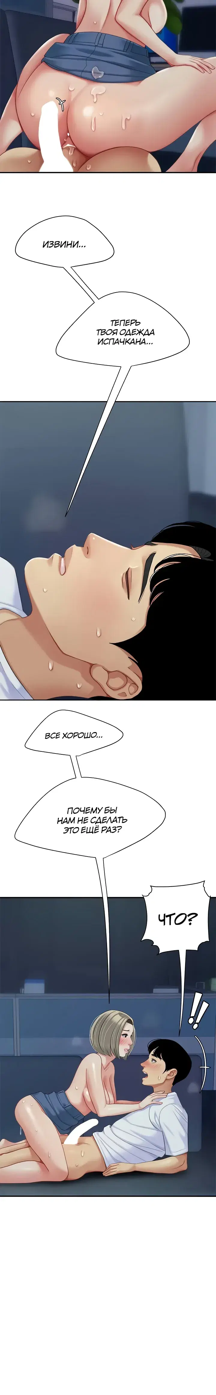 Page 7.001