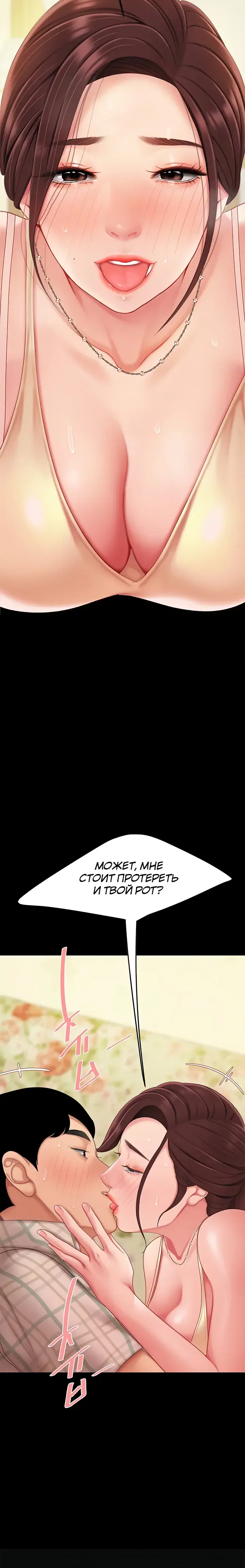 Page 8.001