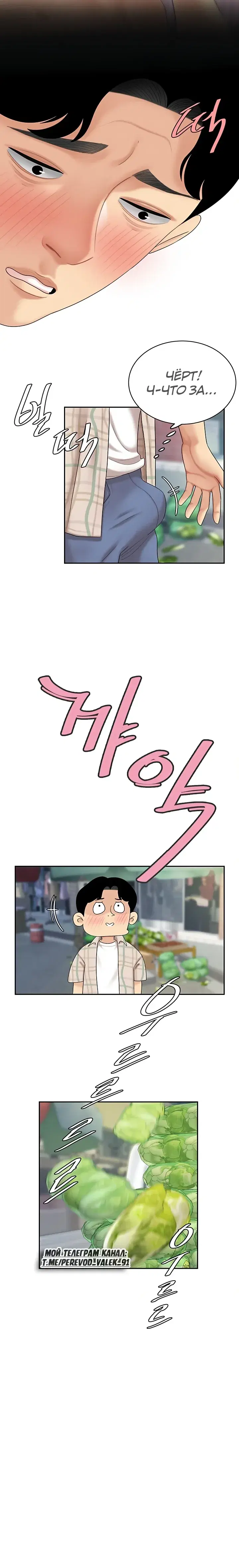 Page 8.001