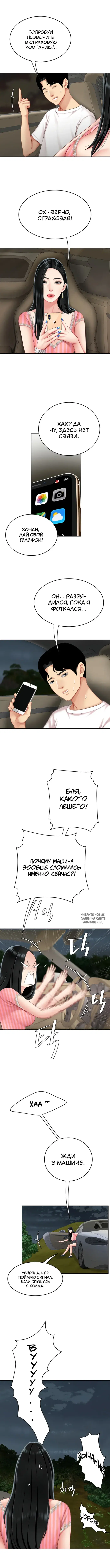 Page 8.000