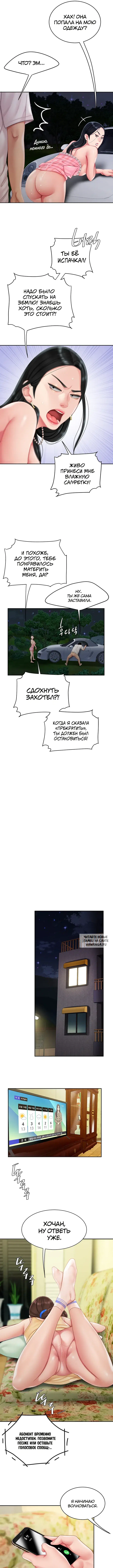 Page 8.000