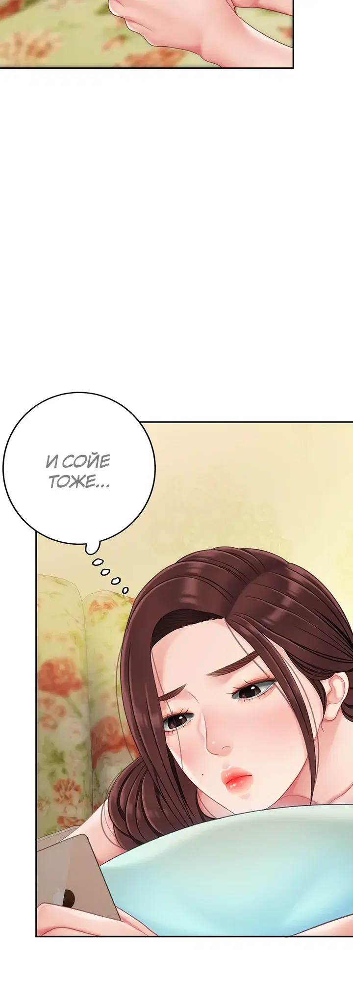 Page 8.001