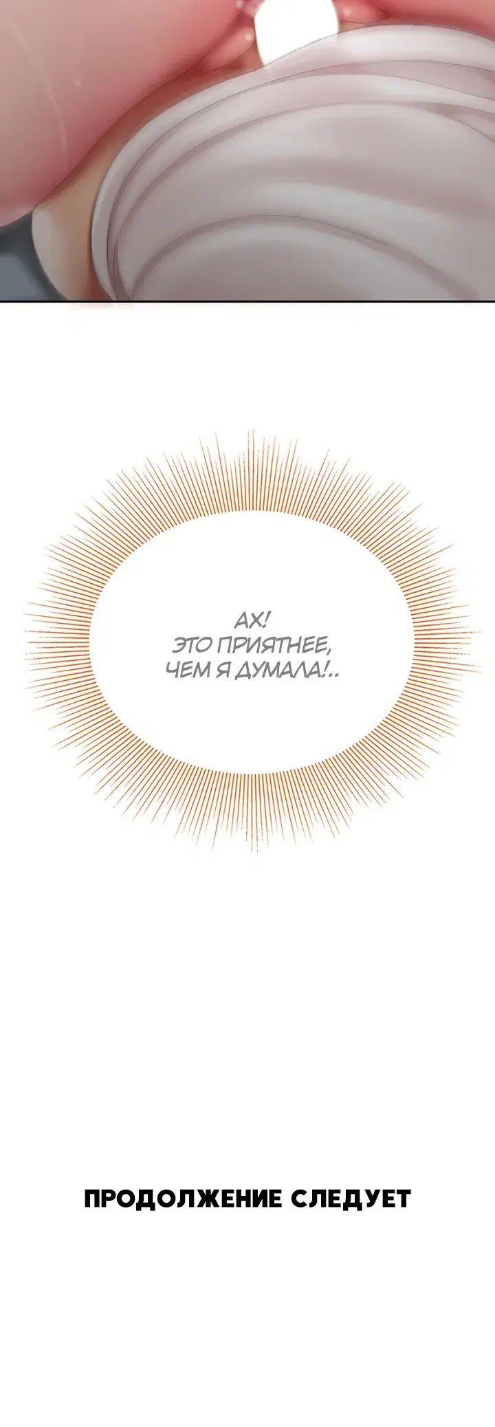 Page 8.001
