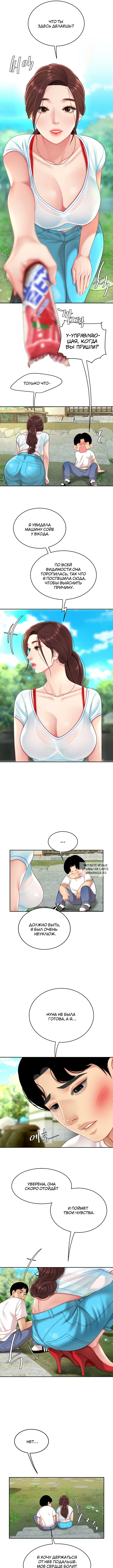 Page 8.000