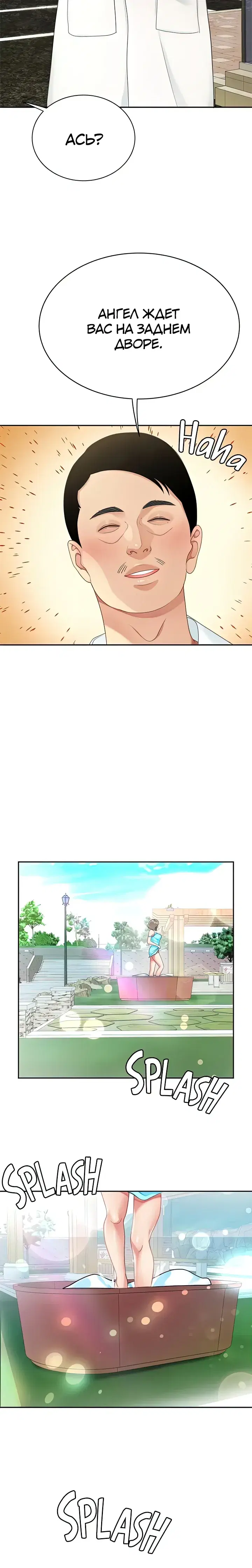 Page 8.001
