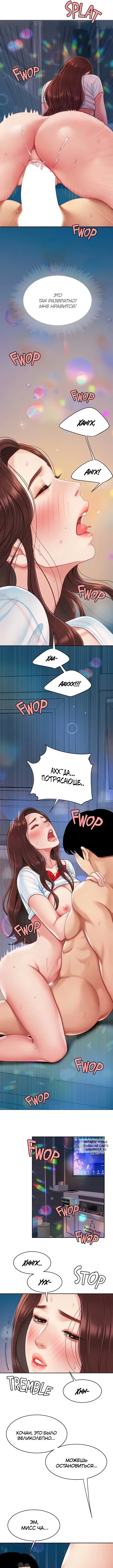 Page 8.000