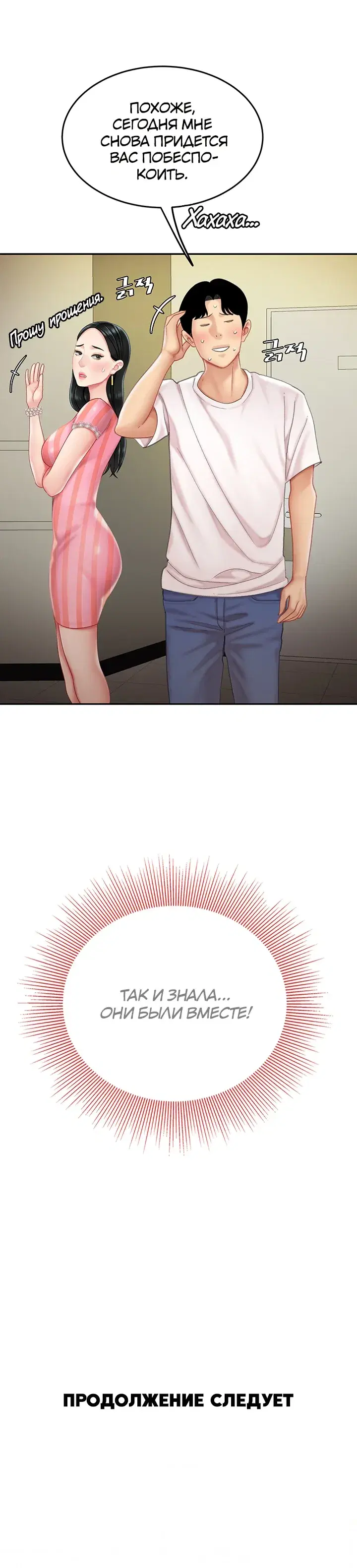 Page 9.001