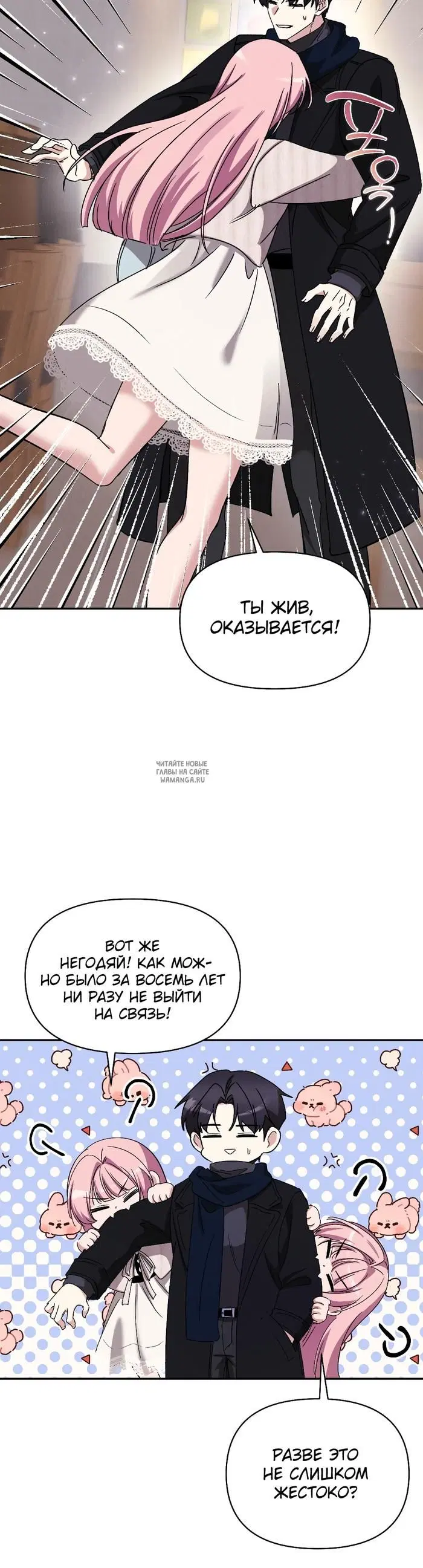 Page 24.000