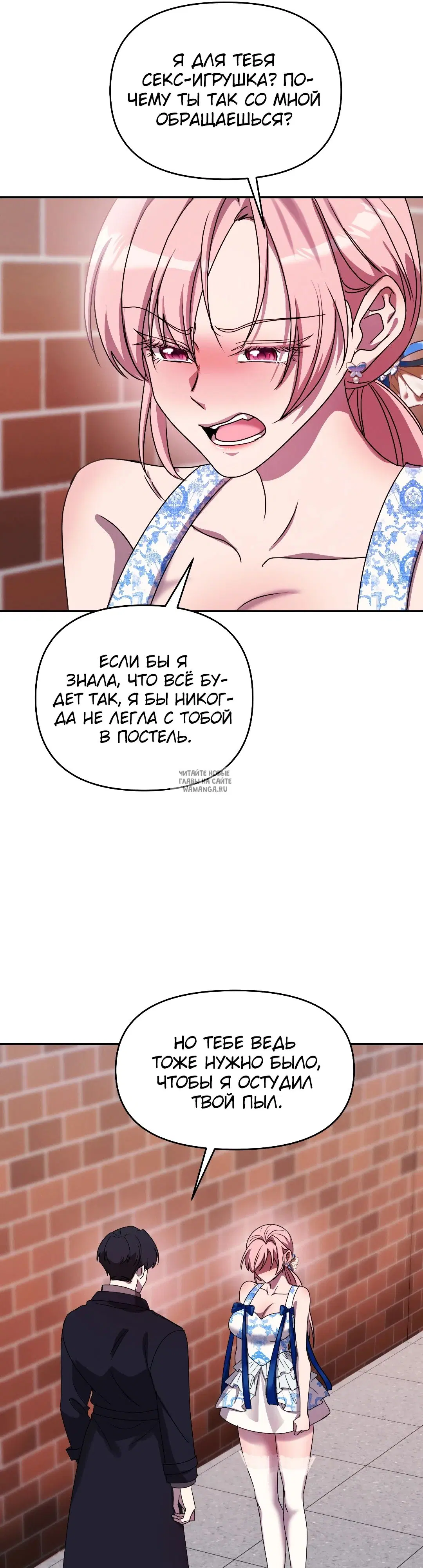 Page 25.000