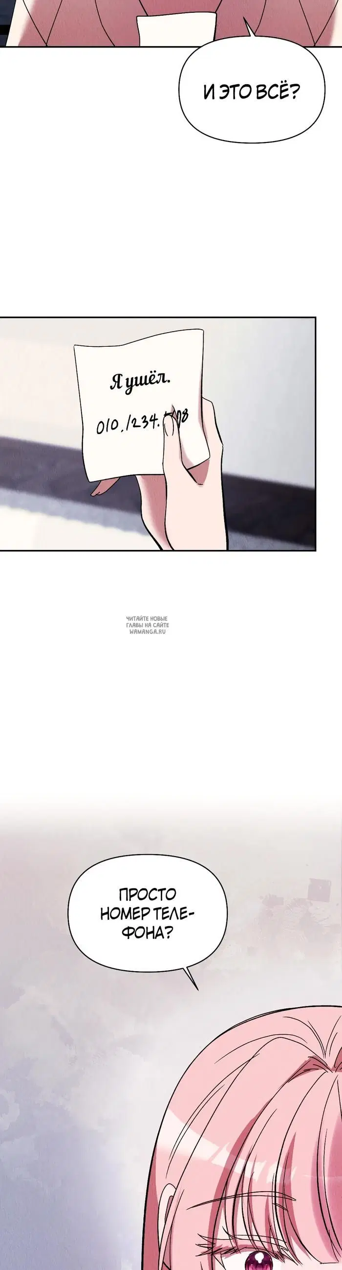Page 26.000