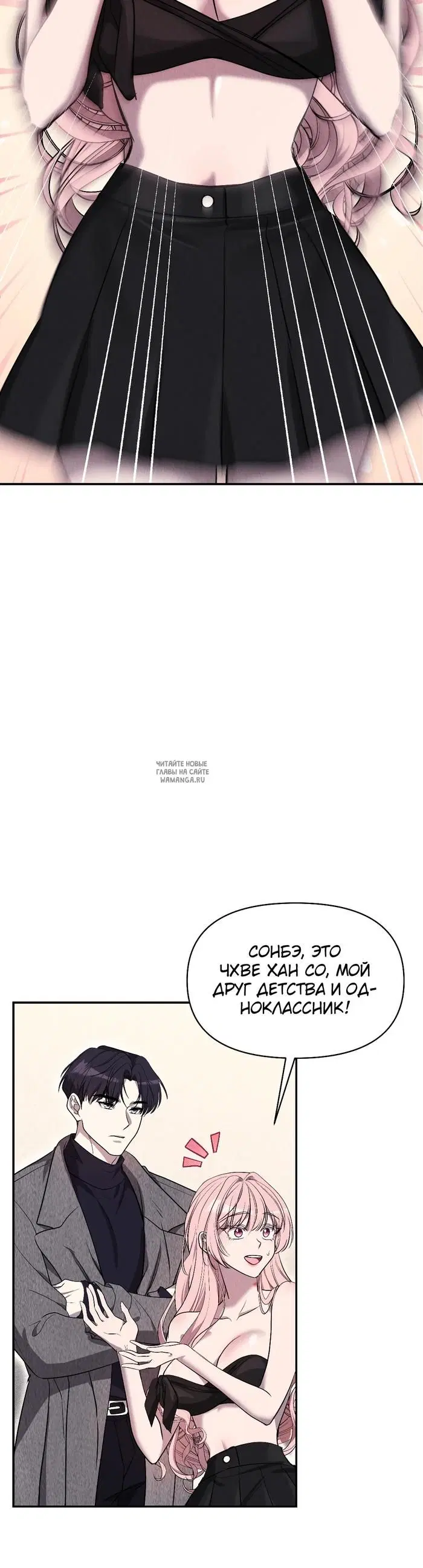 Page 27.000
