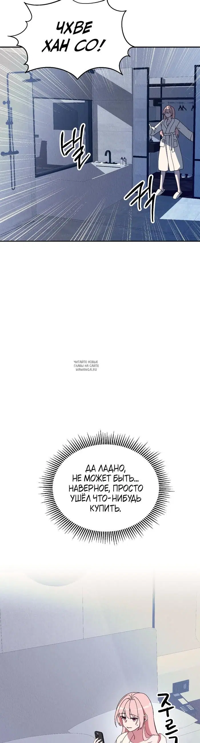 Page 23.000