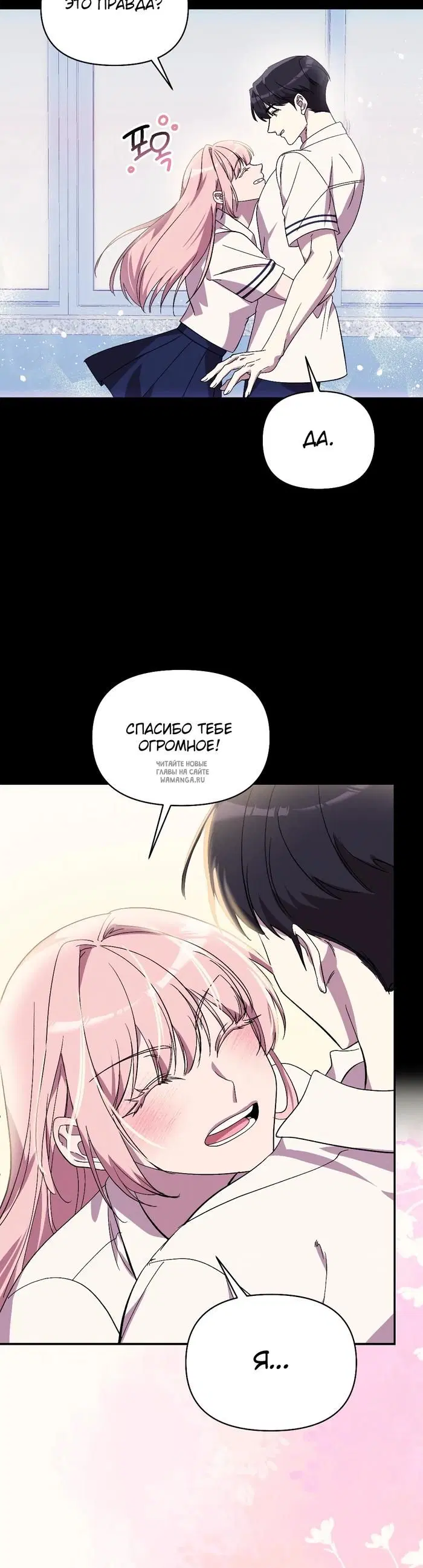 Page 23.000
